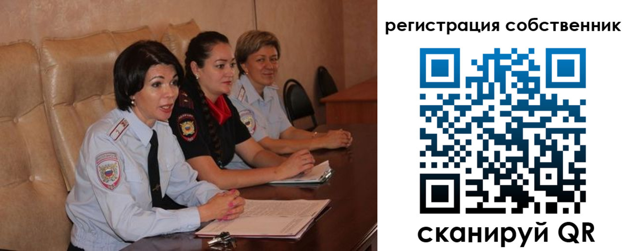временная регистрация собственник в Жигулёвске