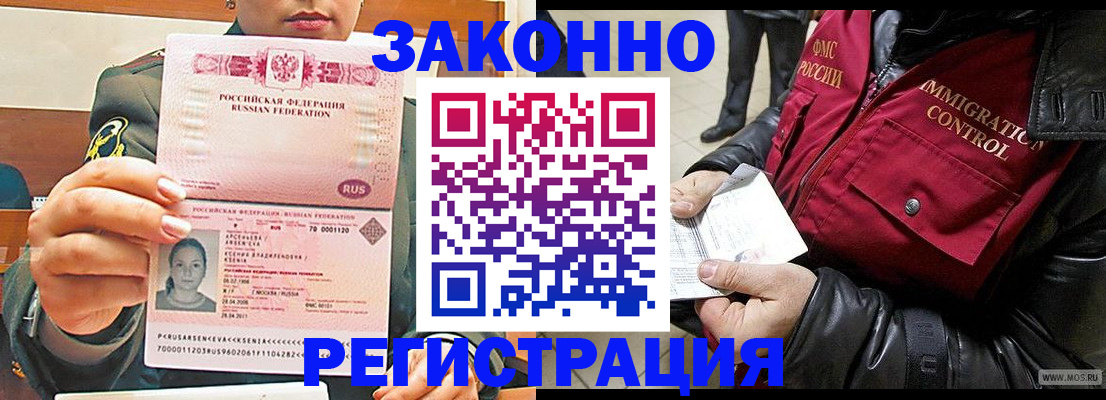 найти адрес прописки в Жигулёвске